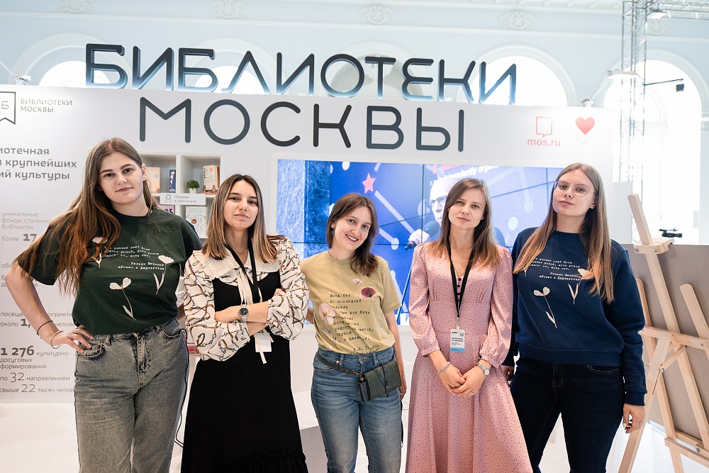 Итоги работы стенда «Библиотеки Москвы» на Московской международной книжной ярмарке (ММКЯ 2020)